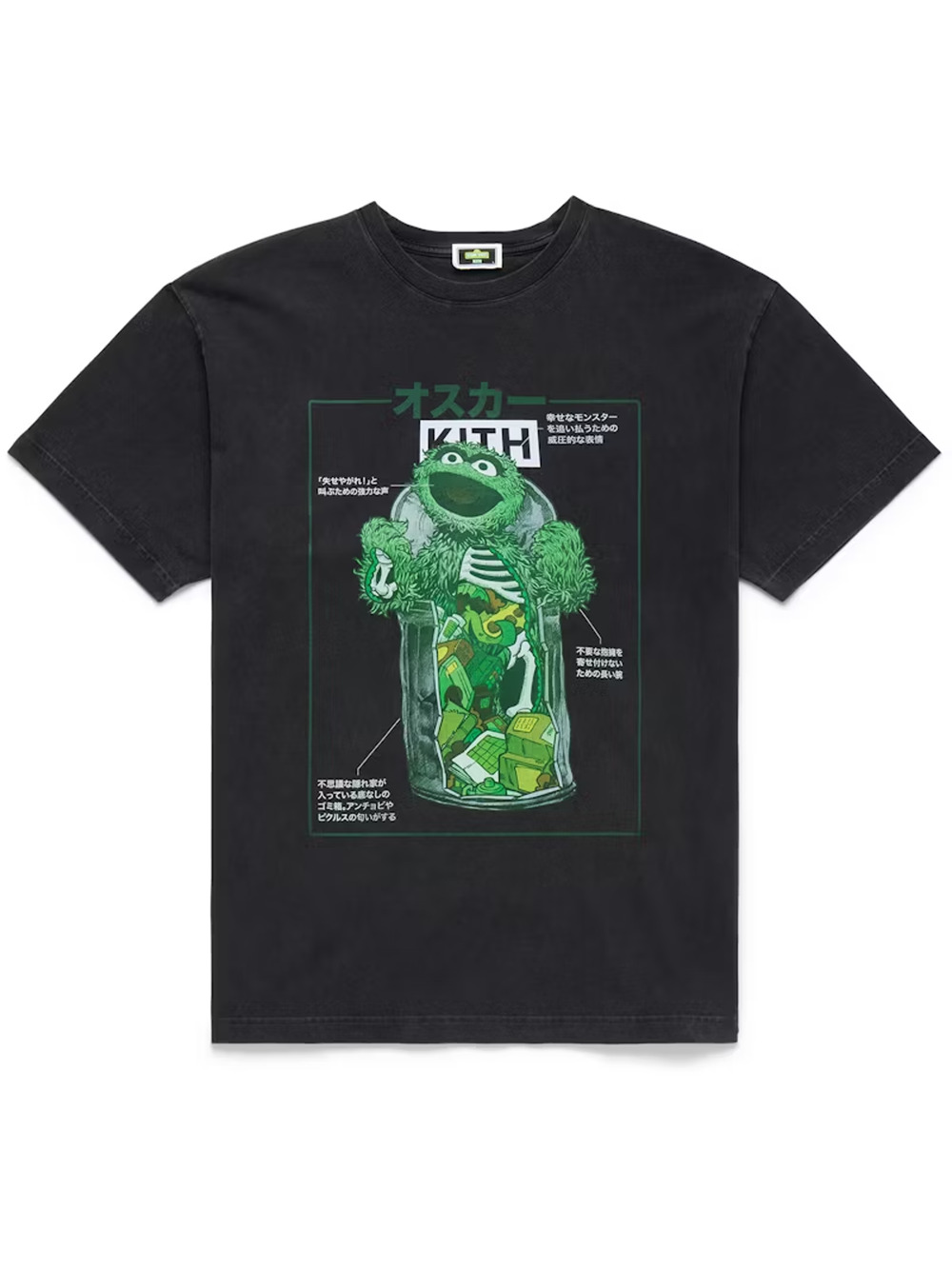 Kith x Sesame Street Oscar the Grouch T Shirt - Sz Small - DS New in Bag